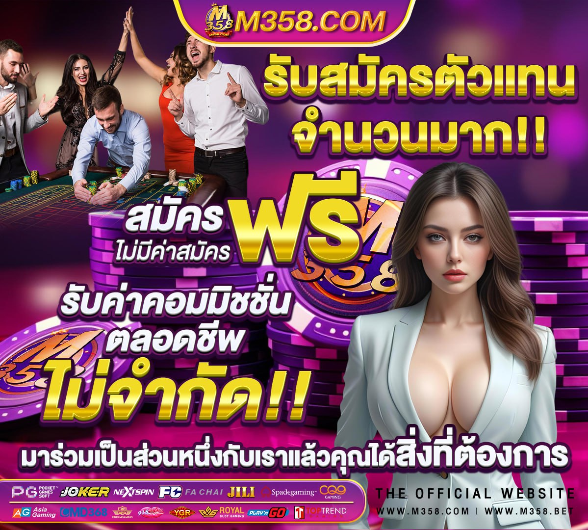 สล็อต เว็บตรง ฝากถอน ไม่มี ขั้น ต่ํา วอ เลท